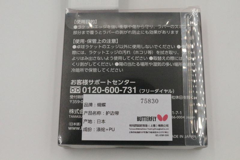 ����10mm�ձ��M(j��n)�� �o(h��)߅�� 75830