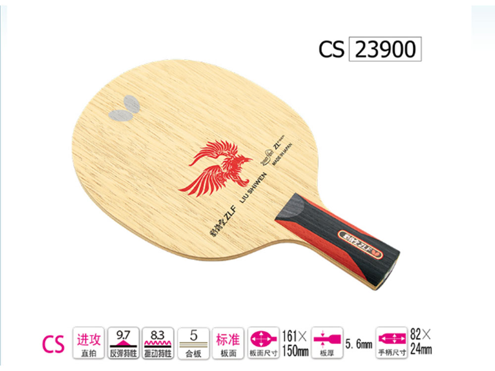 BUTTERFLY���� ��Ԋ(sh��)��LIU SHIWEN���满Ȧ��(zhu��n)�I(y��)ƹ����װ� 23900ֱ��