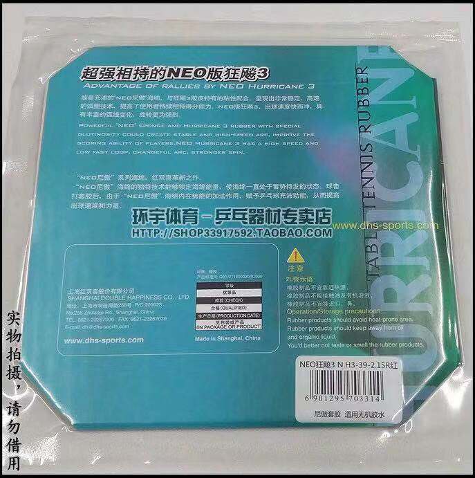 �t�pϲ����o(w��)�C(j��)��3