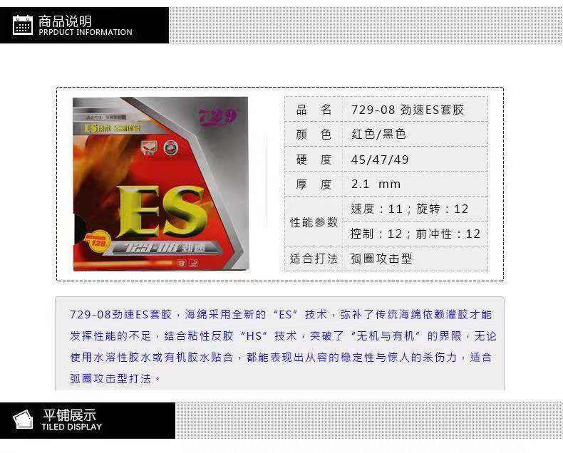 ���729-755���z