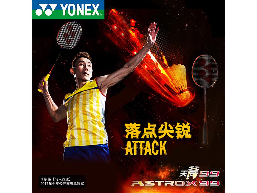 YONEX�����˹��ë���Ć���yy�M���������t��AX99