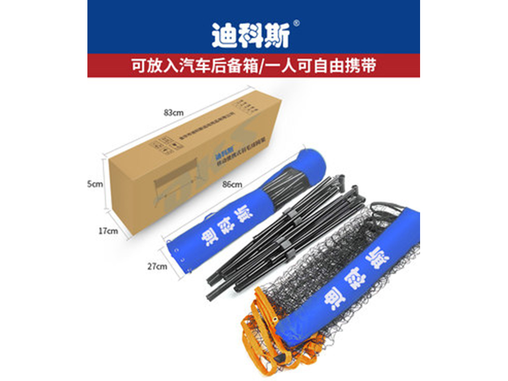 �Ͽ�˹��(ji��n)���ۯB��ë��W(w��ng)�ܱ�yʽ��(bi��o)��(zh��n)��ِ�Ƅ�(d��ng)�W(w��ng)�����֧����